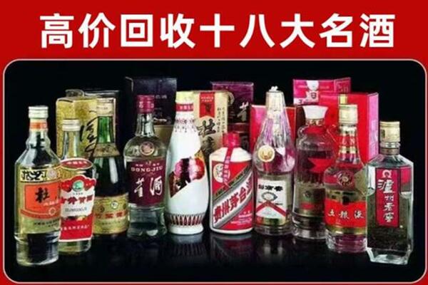 潘集区回收老酒