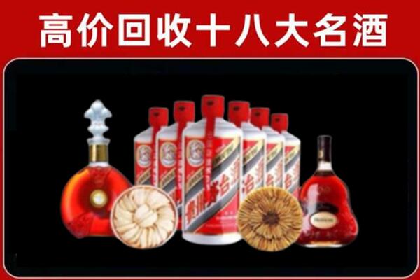 潘集区回收烟酒店