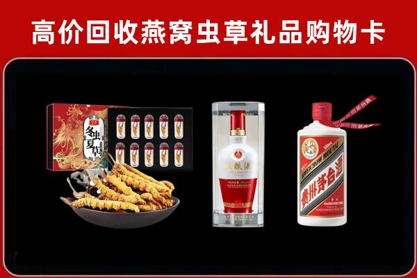 潘集区回收烟酒哪家好